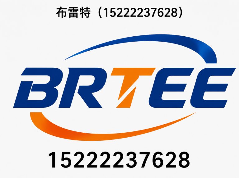 河北区BRTEE展示图
